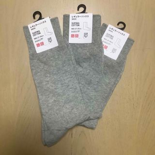 ユニクロ(UNIQLO)の新品 ユニクロ スーピマコットン レギュラーソックス 3足セット グレー(ソックス)