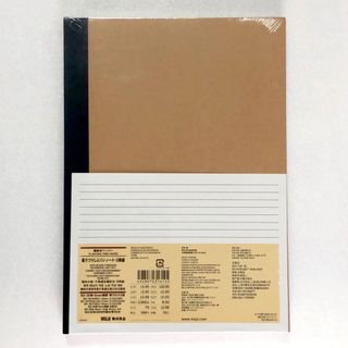 ムジルシリョウヒン(MUJI (無印良品))の無印良品 B5ノート・5冊組(ノート/メモ帳/ふせん)