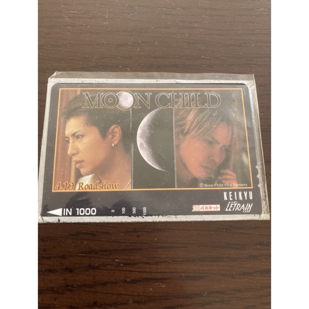 【割引あり！】パスネット　MOON CHILD Gackt hyde エンタメ/ホビーのタレントグッズ(ミュージシャン)の商品写真