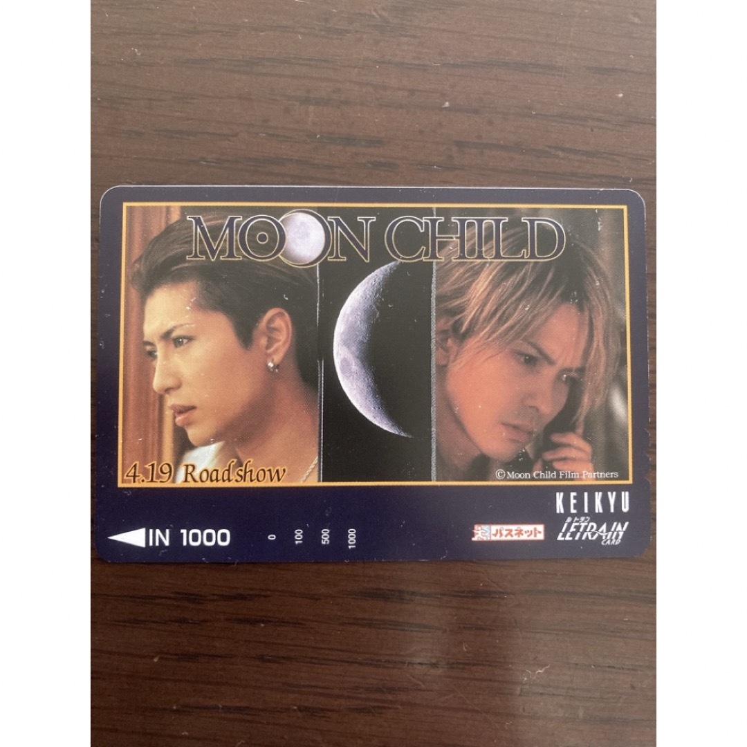 【割引あり！】パスネット　MOON CHILD Gackt hyde エンタメ/ホビーのタレントグッズ(ミュージシャン)の商品写真