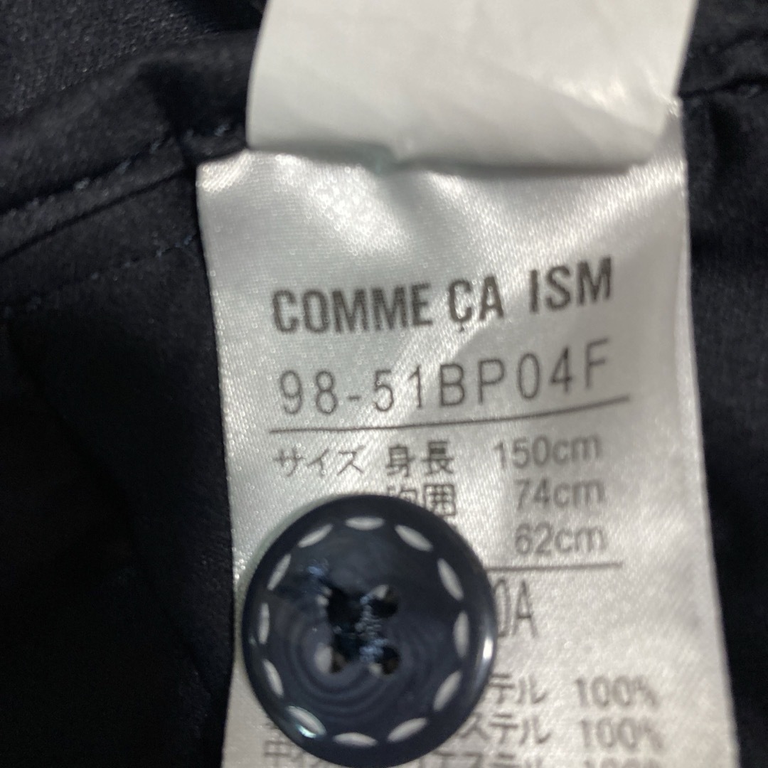 COMME CA ISM(コムサイズム)のCOMME CA ISM   コート　上着　コムサイズム　150  美品 キッズ/ベビー/マタニティのキッズ服女の子用(90cm~)(コート)の商品写真