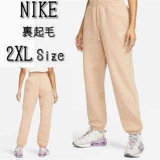 ナイキ(NIKE)の【新品】NIKE  ナイキ スポーツウェア フェニックス フリース パンツ(その他)