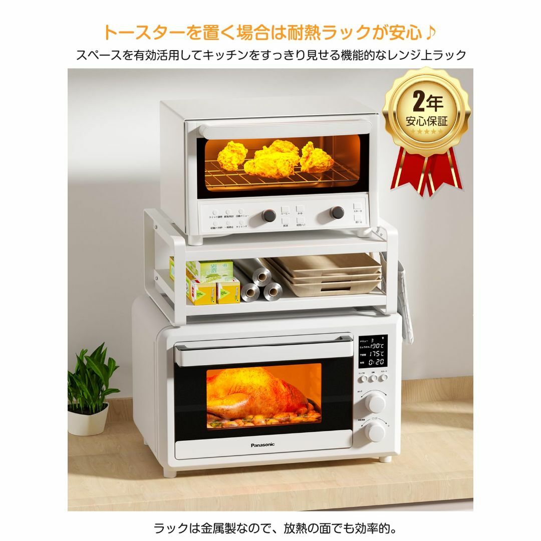 【色: ホワイト】TKUIN レンジ上ラック W40×D30×H15cm レンジ インテリア/住まい/日用品の収納家具(キッチン収納)の商品写真