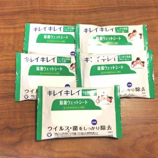 ライオン(LION)のキレイキレイ　除菌ウェットシート(日用品/生活雑貨)