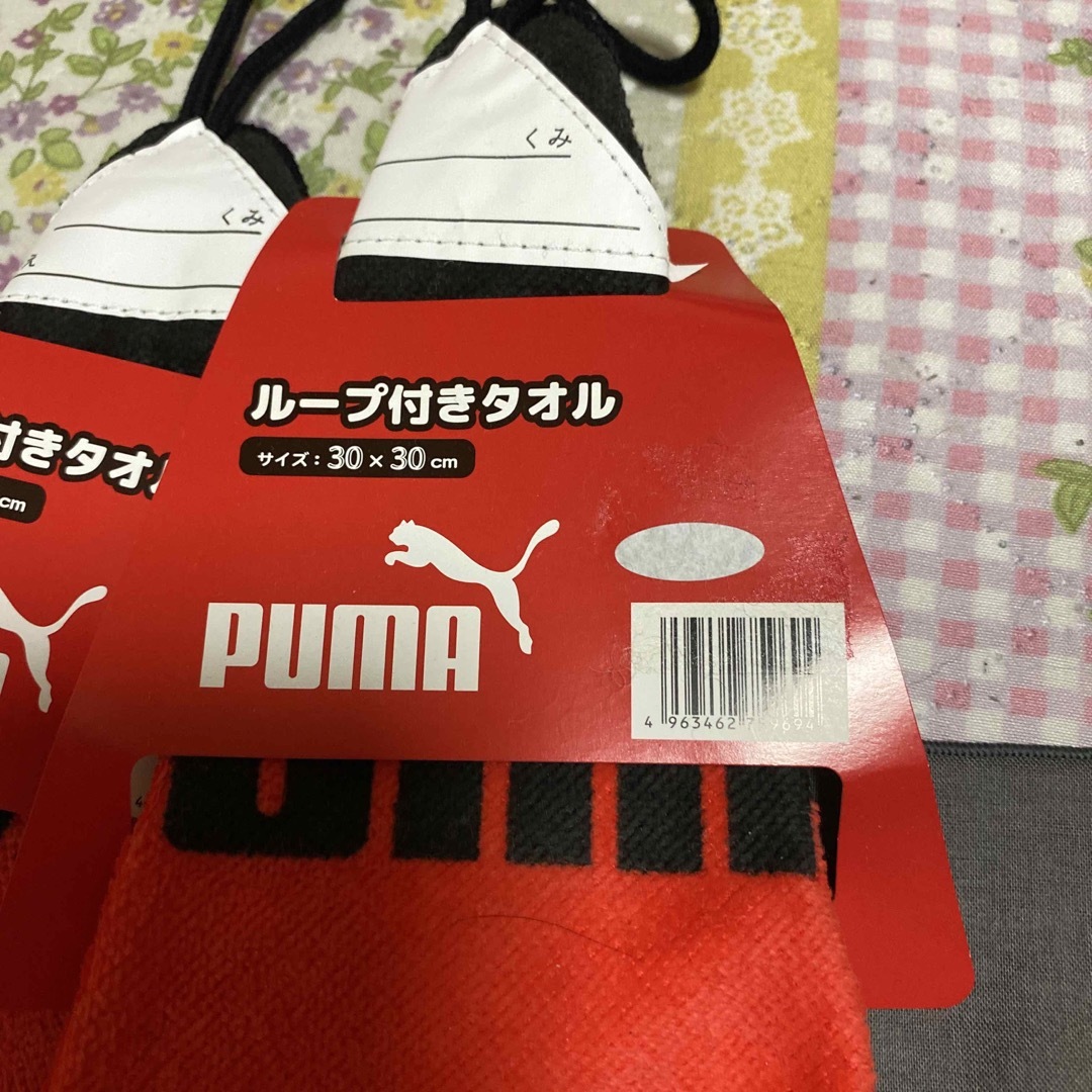 PUMA(プーマ)の新品未使用　PUMA ループ付きタオル2枚とハンカチ1枚　入学準備　新学期用 インテリア/住まい/日用品の日用品/生活雑貨/旅行(タオル/バス用品)の商品写真