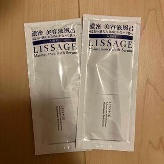 LISSAGE - リサージ　入浴料　2回分