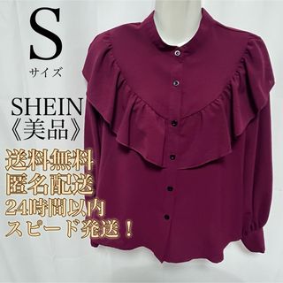 シーイン(SHEIN)の【送料無料！匿名配送】SHEIN★フリルブラウス★カットソー★長袖★ワインレッド(シャツ/ブラウス(長袖/七分))