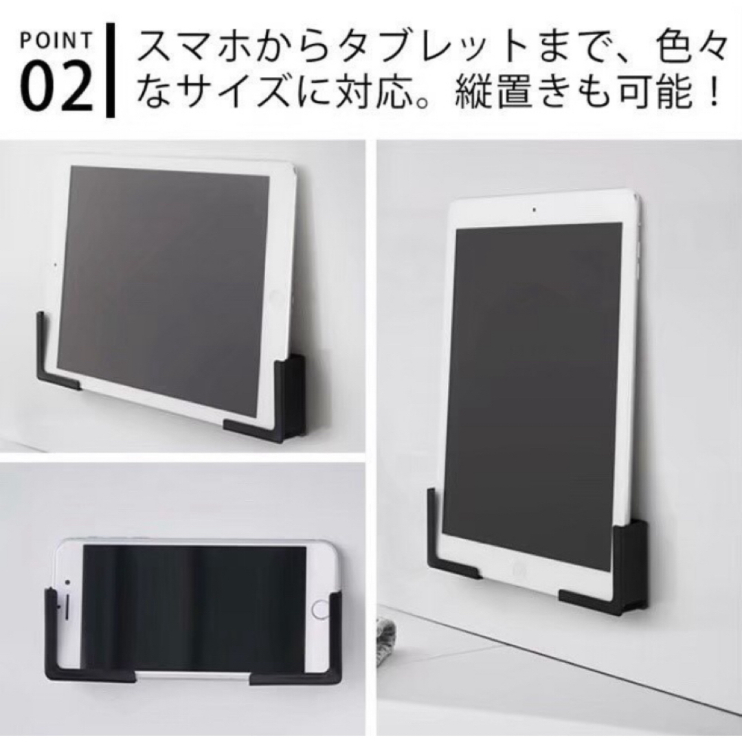 タブレットホルダー iPad iPhone キッチン 浴室 マグネット ホワイト スマホ/家電/カメラのスマホアクセサリー(その他)の商品写真