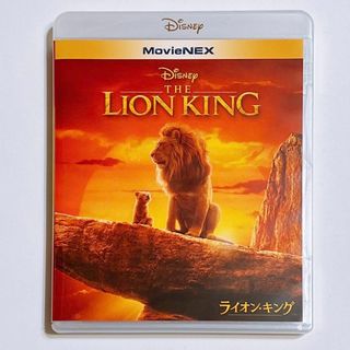 ディズニー(Disney)のライオンキング 実写版 ブルーレイのみ 純正ケース付き！ 未再生品 ディズニー(外国映画)