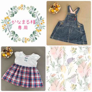 ミキハウス(mikihouse)の【かなまる様専用】ミキハウス ワンピース 2点おまとめ(ワンピース)