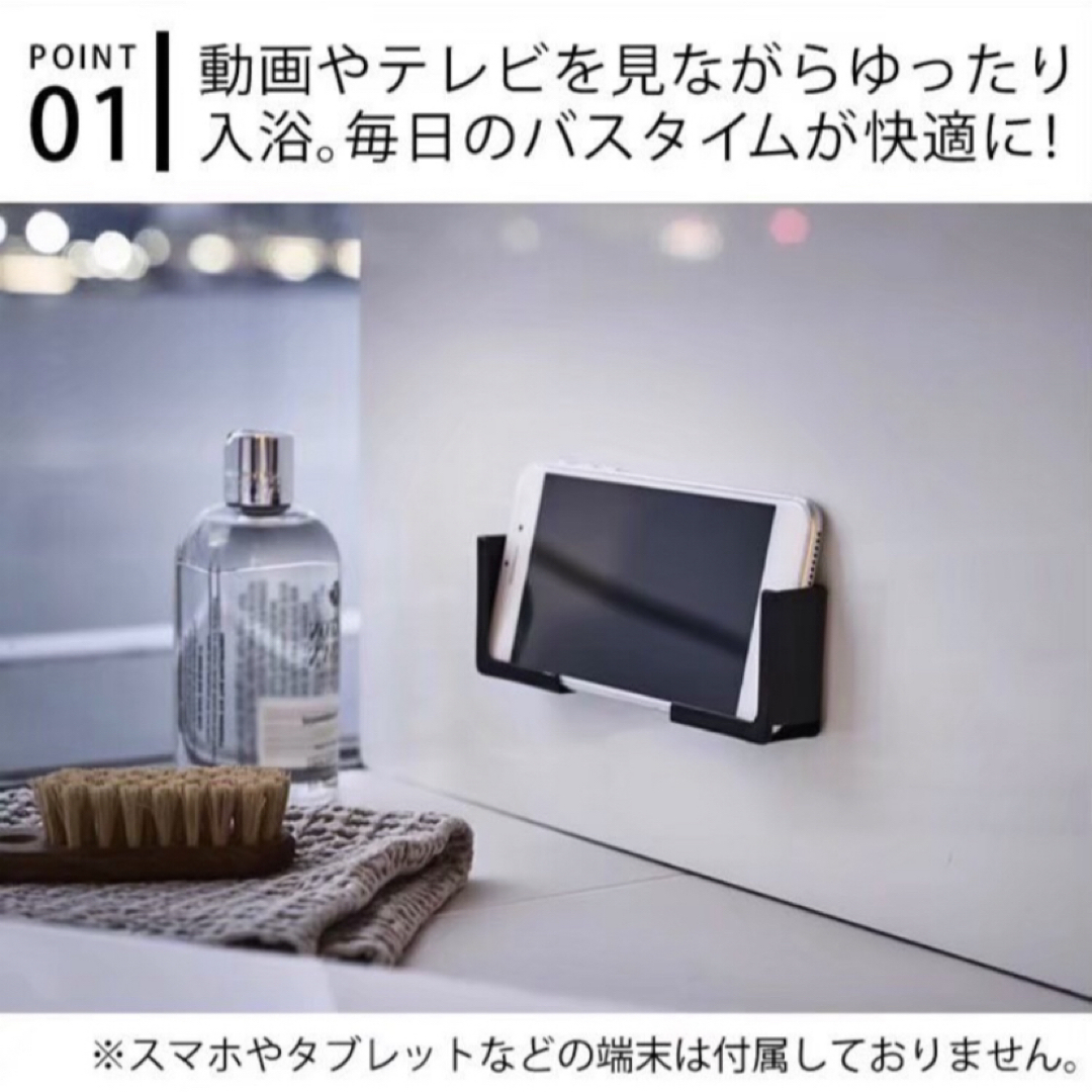 タブレットホルダー iPad iPhone キッチン 浴室 マグネット ブラック スマホ/家電/カメラのスマホアクセサリー(その他)の商品写真
