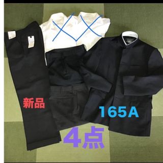 値下げ中‼️学生服　165  新品ズボン&中古ズボン　学ラン(その他)