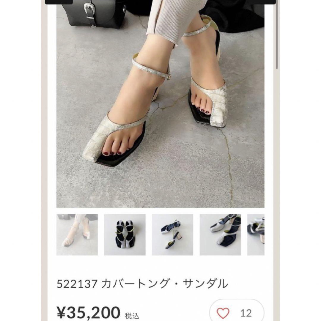 MANA / マナ カバートング・サンダル36 23cm 596028 - 靴 MANA / マナ カバートング・サンダル36 23cm 596028 - 靴
