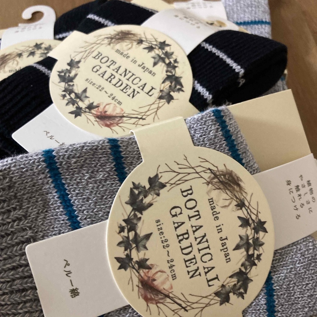 ４足組玉井商店日本製靴下ペルー綿 レディースのレッグウェア(ソックス)の商品写真