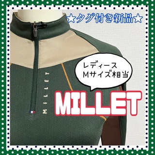 MILLET - 【未使用】MILLET ミレー 長袖 ハーフジップ
