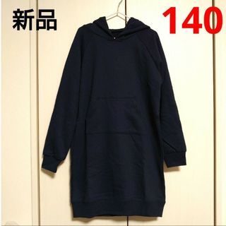 新品　薄手　トレーナー　ワンピース　140(ワンピース)