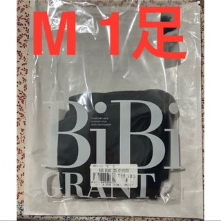 グラントイーワンズ(Grant E One's)の【ユカリン様専用】エナジック•ハイソックス 1足組 Ｍサイズ ブラック 新品(ソックス)