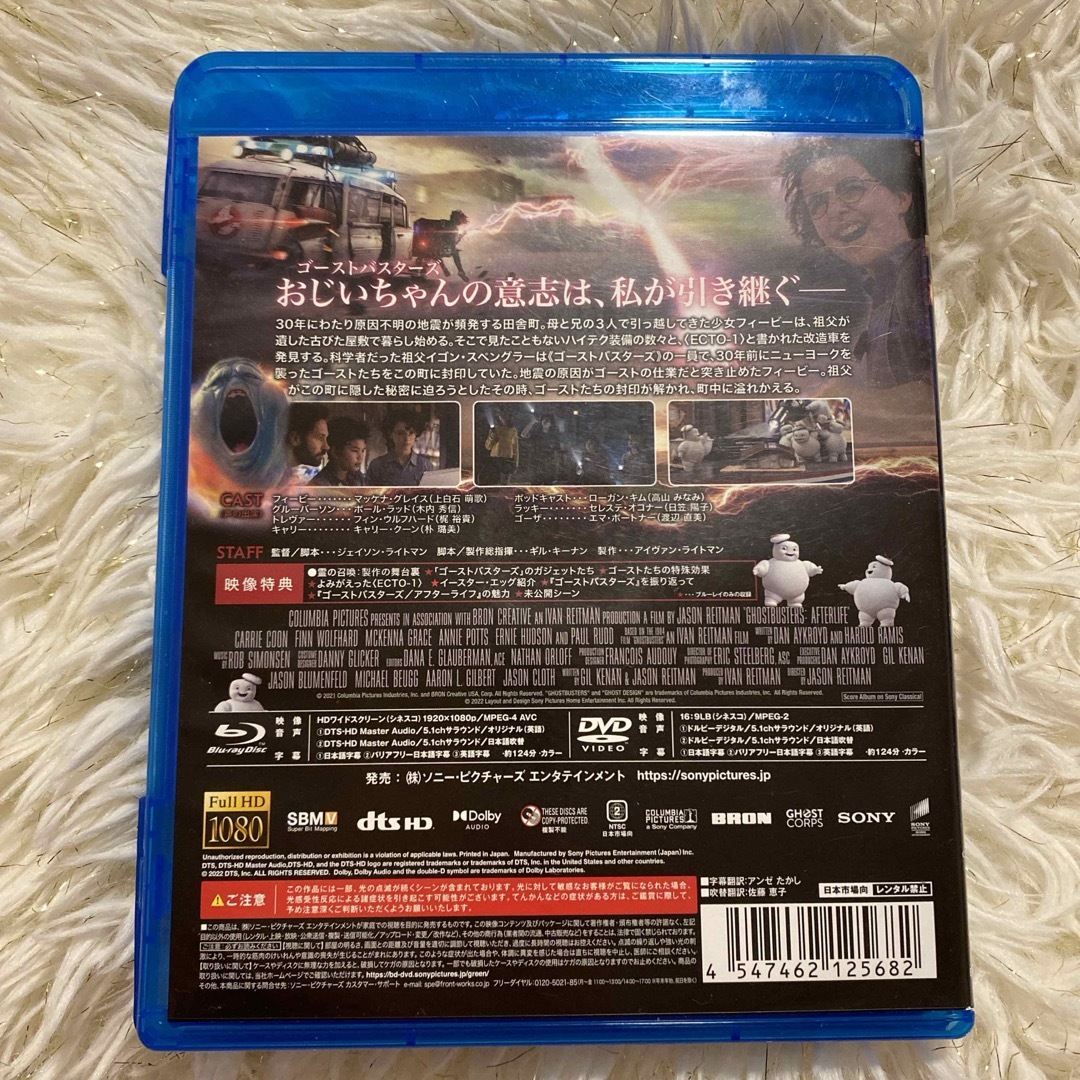 ゴーストバスターズ／アフターライフ　 Blu-ray エンタメ/ホビーのDVD/ブルーレイ(外国映画)の商品写真