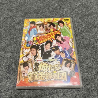 【未開封】舞台「俺たち賞金稼ぎ団」 DVD(趣味/実用)