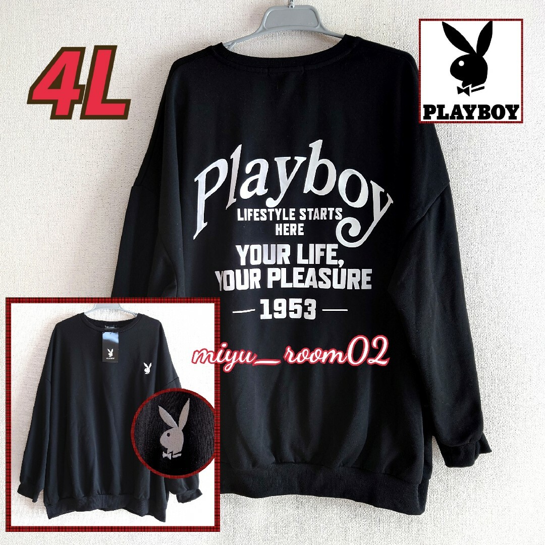 PLAYBOY(プレイボーイ)の【新品☆】プレイボーイ トレーナー　PLAYBOY　4L レディースのトップス(トレーナー/スウェット)の商品写真