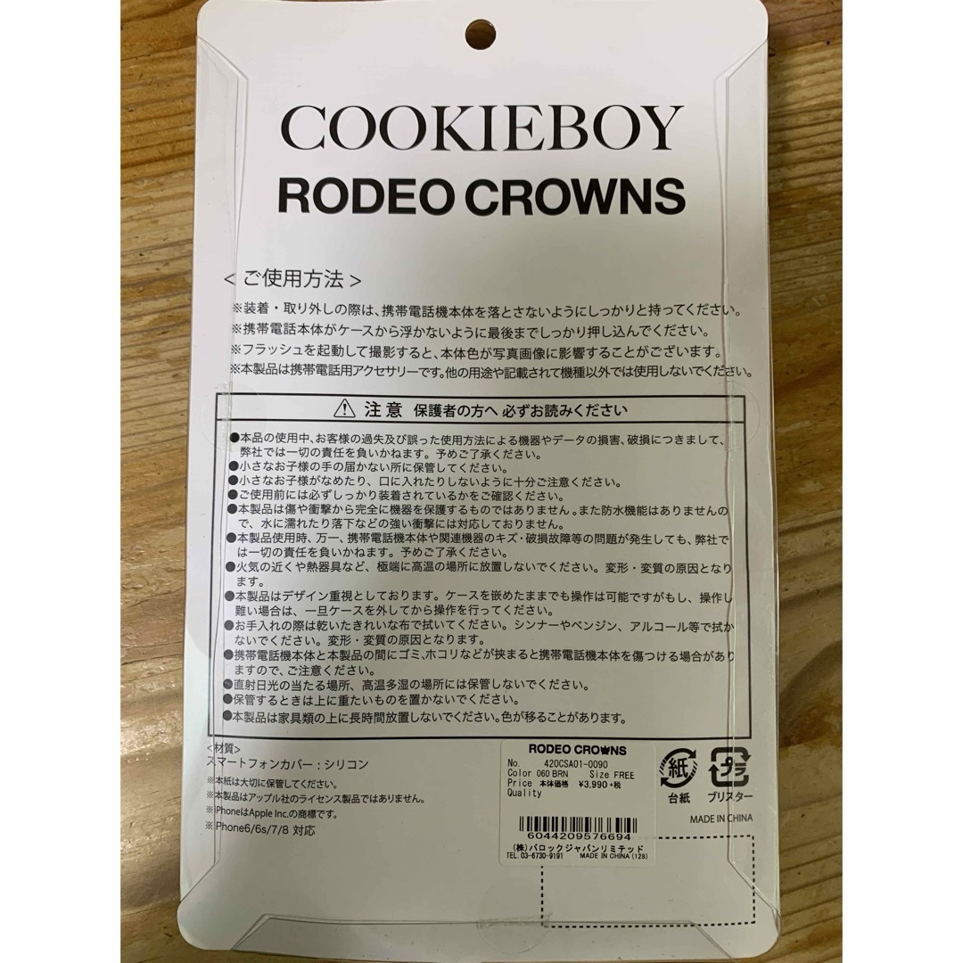 RODEO CROWNS(ロデオクラウンズ)のスマホケース　COOKIEBOY  RODEOCROWNS スマホ/家電/カメラのスマホアクセサリー(iPhoneケース)の商品写真