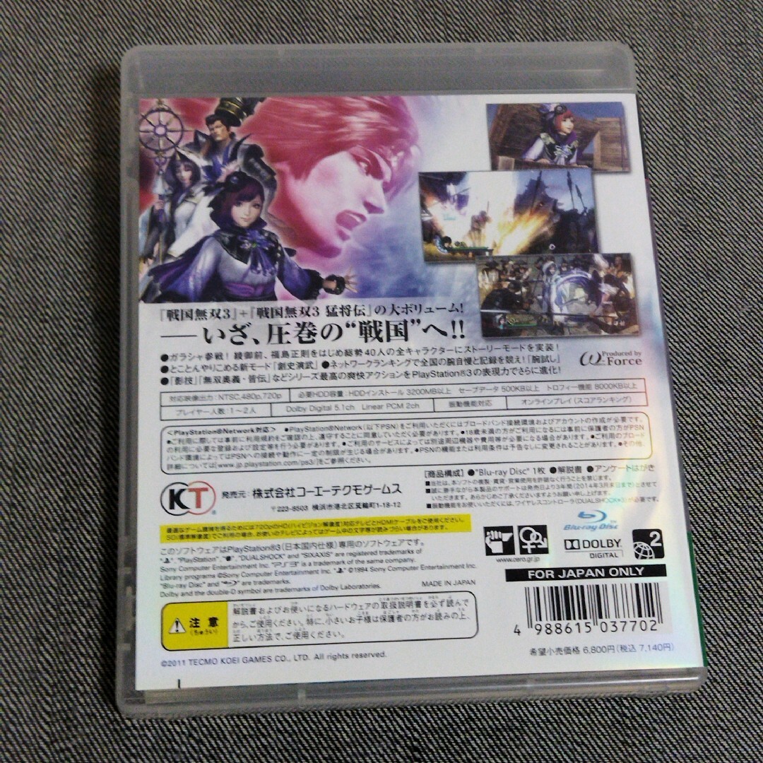 PlayStation3(プレイステーション3)の戦国無双3 Z PS3 エンタメ/ホビーのゲームソフト/ゲーム機本体(家庭用ゲームソフト)の商品写真