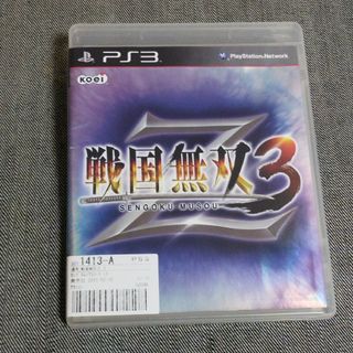 プレイステーション3(PlayStation3)の戦国無双3 Z PS3(家庭用ゲームソフト)