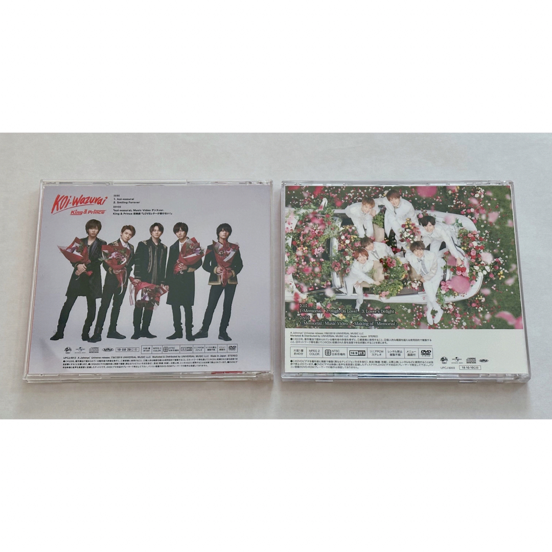 King & Prince(キングアンドプリンス)のKing & Prince koi-wazurai / Memorial 初回盤 エンタメ/ホビーのDVD/ブルーレイ(アイドル)の商品写真