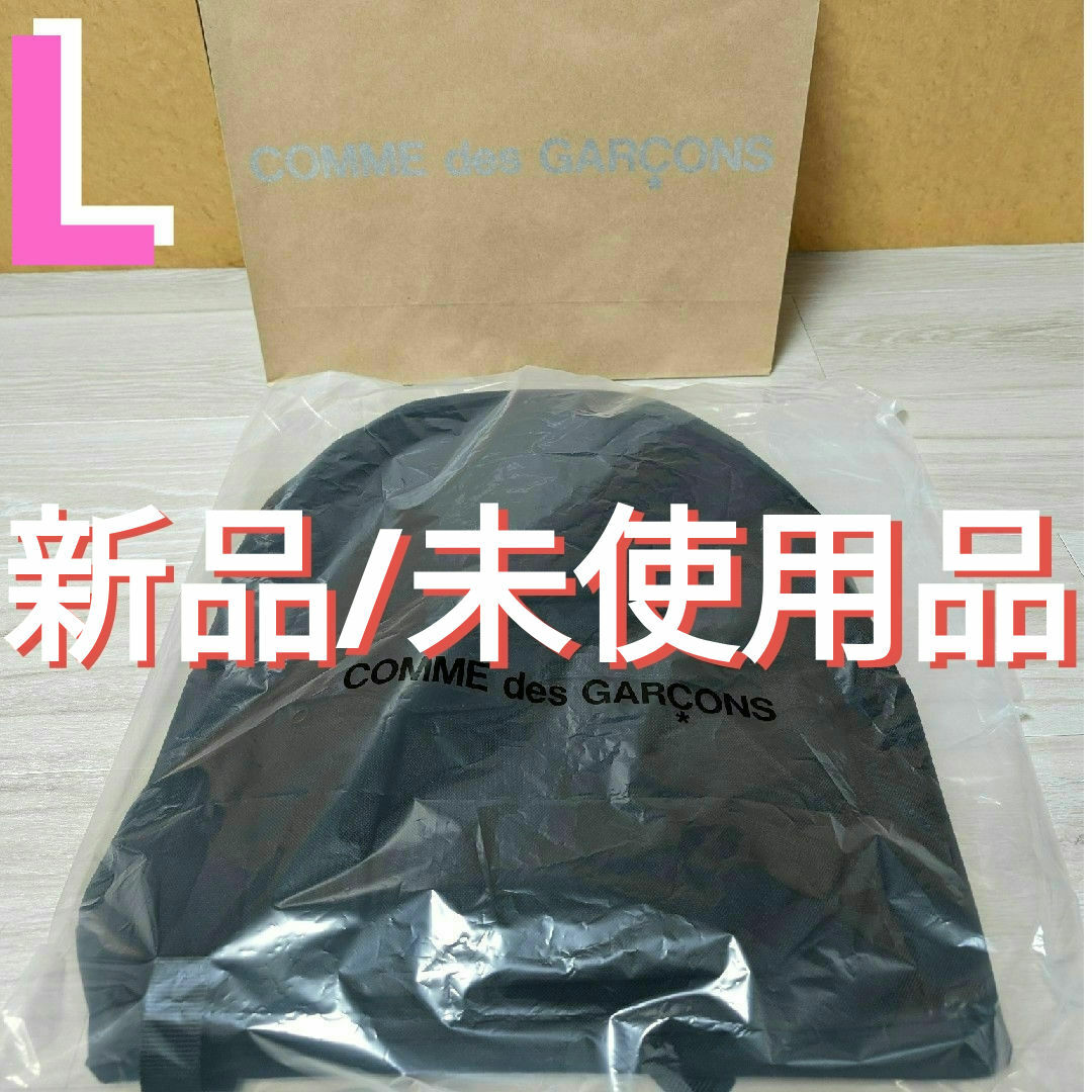COMME des GARCONS HOMME PLUS - 【新品/未使用 COMME des GARCONS HOMME PLUS - 【新品/未使用