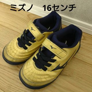 ミズノ(MIZUNO)のMIZUNO サッカーシューズ レビュラ3 16cm(スニーカー)