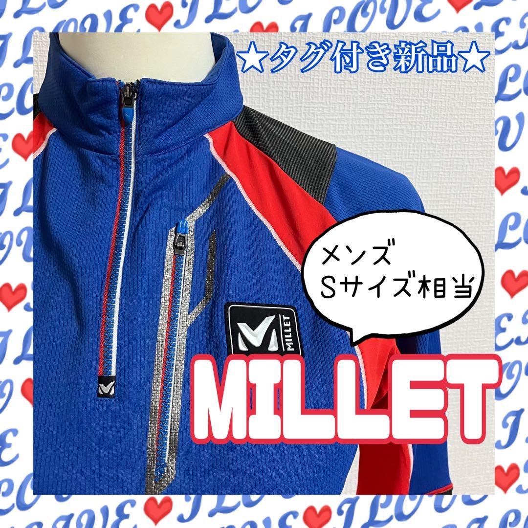 MILLET(ミレー)の★新品★ MILLET ミレー ハーフジップ 長袖 カットソー アウトドア 登山 スポーツ/アウトドアのアウトドア(登山用品)の商品写真