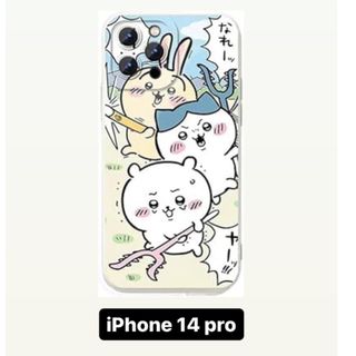 【新品匿名配送】iPhone14pro ケース　ちいかわ　iPhoneケース(iPhoneケース)