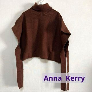 アンナケリー(Anna Kerry)のANNA KERRY  ニット　ポンチョ　ハイネック  ブラウン size 38(ポンチョ)