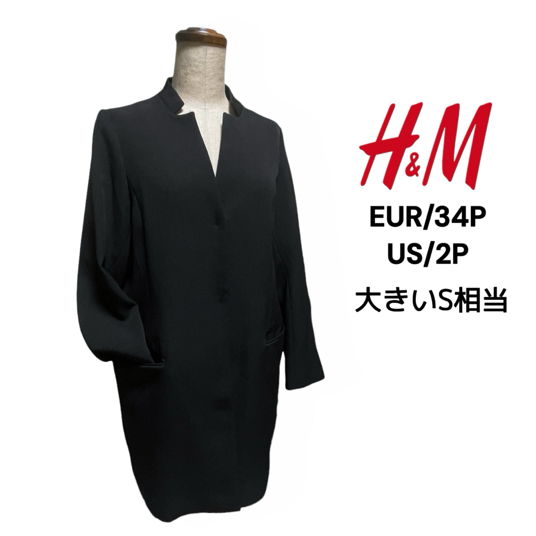 H&M(エイチアンドエム)のH&M スタンドカラー ミドル丈 ジャケット オーバーサイズ レディースのジャケット/アウター(ノーカラージャケット)の商品写真