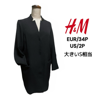 H&M - H&M スタンドカラー ミドル丈 ジャケット オーバーサイズ
