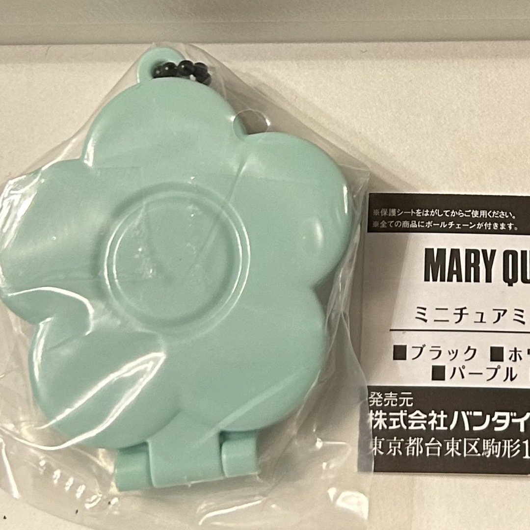 MARY QUANT(マリークワント)のマリークワント　ミラーチャーム　グリーン レディースのファッション小物(キーホルダー)の商品写真