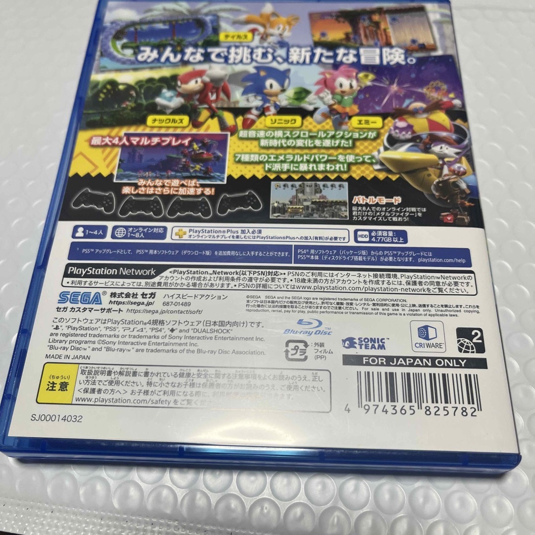 PlayStation4(プレイステーション4)のソニックスーパースターズ エンタメ/ホビーのゲームソフト/ゲーム機本体(家庭用ゲームソフト)の商品写真