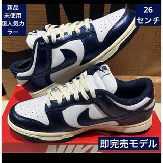 ナイキ(NIKE)のナイキ　ダンクロー(スニーカー)