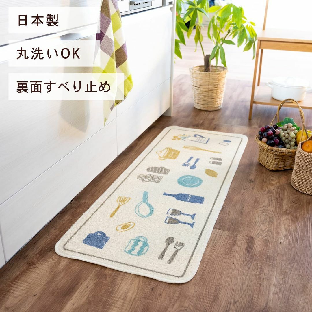 【色: ブルー】オカ(OKA) ビストロ キッチンマット 約45cm×120cm インテリア/住まい/日用品のキッチン/食器(その他)の商品写真