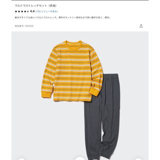 ユニクロ(UNIQLO)のユニクロ　ウルトラストレッチセット　160(パジャマ)