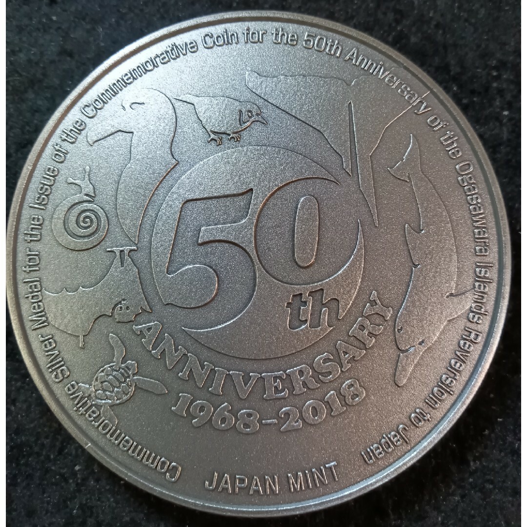 小笠原諸島復帰50周年記念貨幣 発行記念メダル 純銀約160g 小笠原諸島復帰50周年記念貨幣 発行記念メダル 純銀約160g