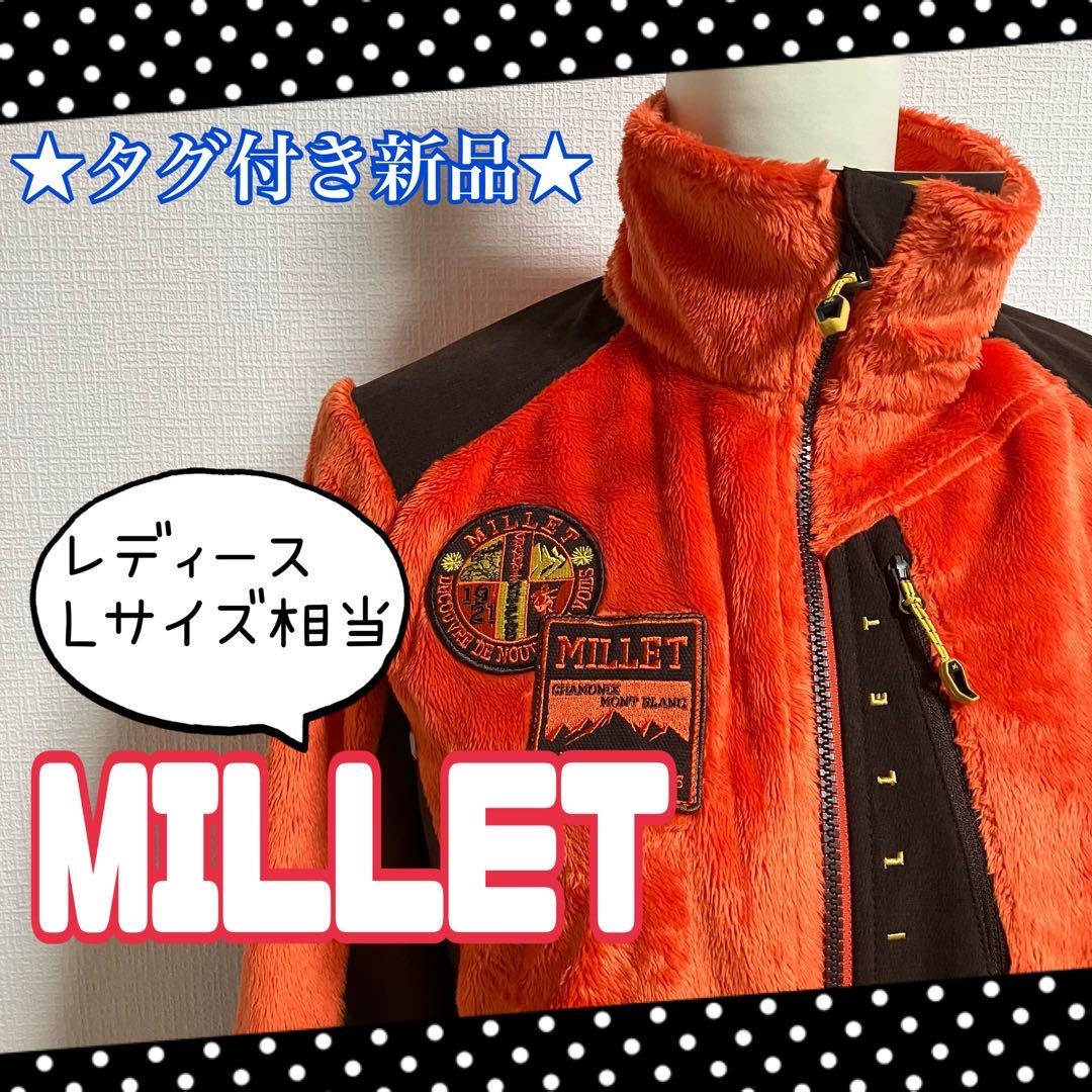 MILLET(ミレー)の★新品★ MILLET ミレー LYCRA ライクラ フルジップ 長袖 起毛 L スポーツ/アウトドアのアウトドア(登山用品)の商品写真