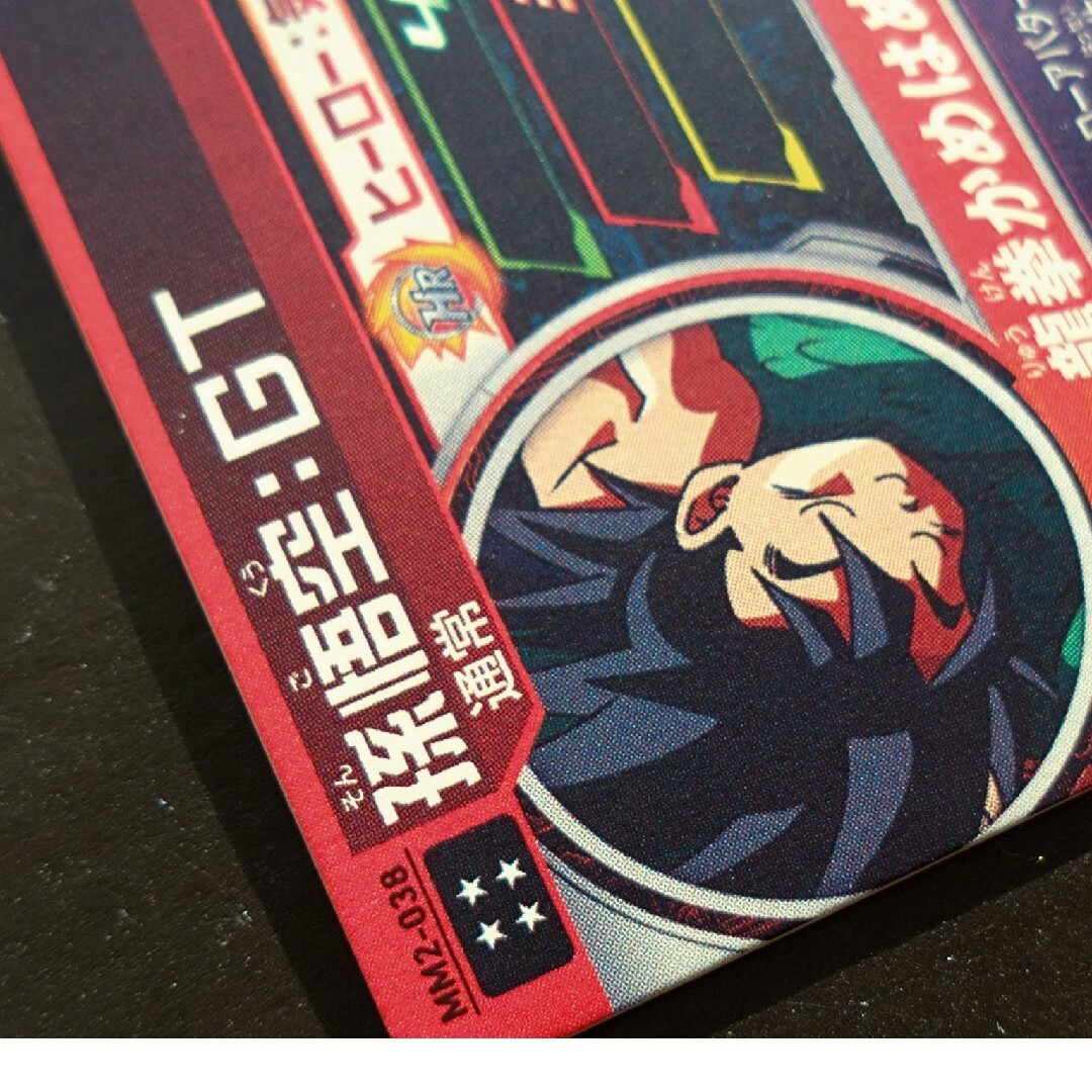 ドラゴンボール(ドラゴンボール)のMM2-038 孫悟飯GT　スーパードラゴンボールヒーローズ　SDBH エンタメ/ホビーのトレーディングカード(シングルカード)の商品写真
