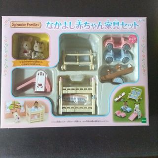 シルバニアファミリー(シルバニアファミリー)のシルバニアファミリー　赤ちゃん家具セット(知育玩具)