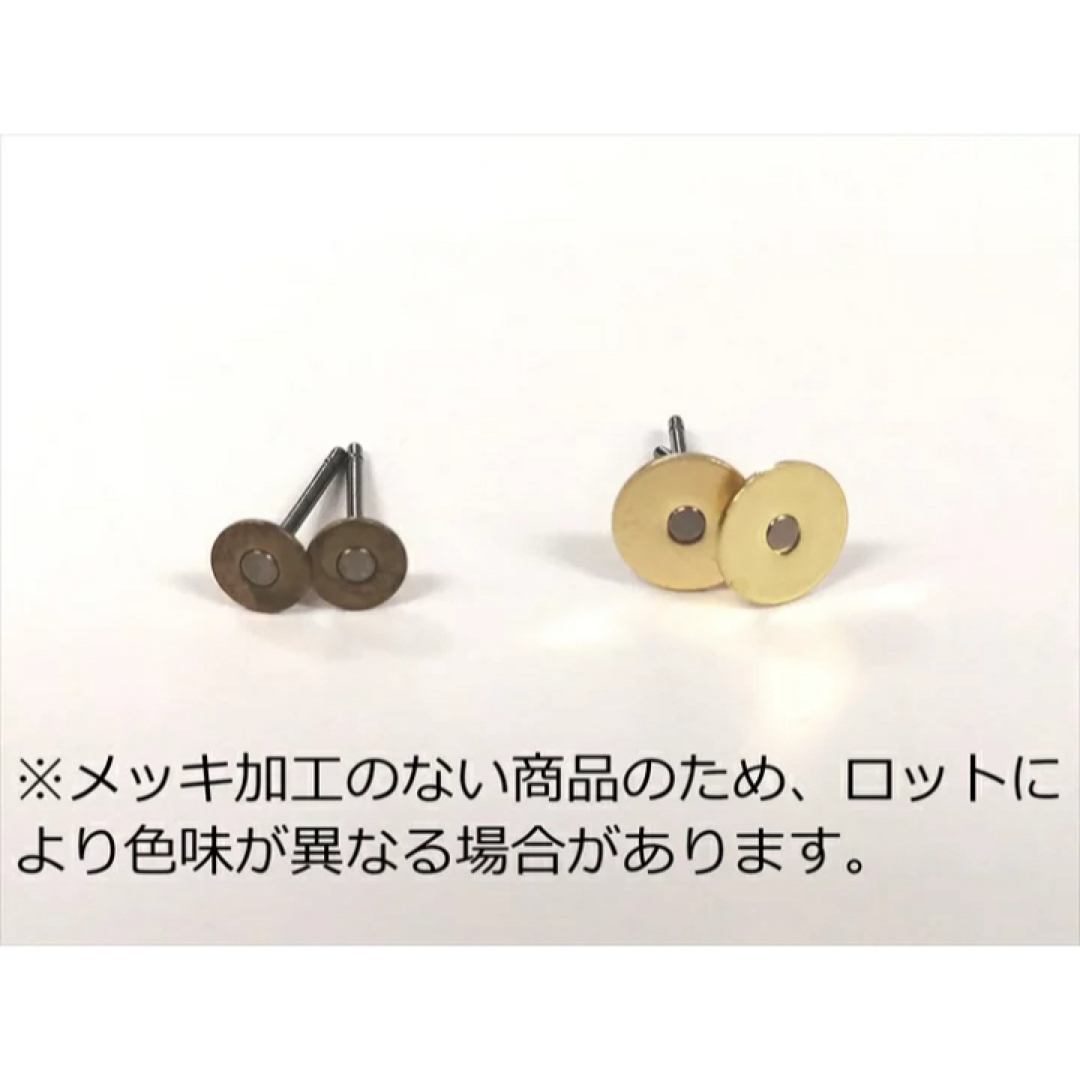 ピアスパーツ 20個 10ペア　チタンピアス 6mm 平皿付 キャッチ付 ハンドメイドの素材/材料(各種パーツ)の商品写真