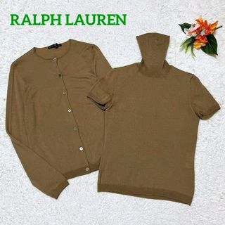 ラルフローレン アンサンブル(レディース)の通販 33点 | Ralph Lauren