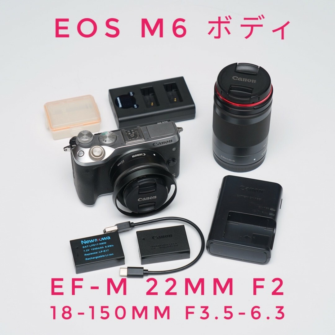 Canon(キヤノン)のEOS M6ボディ、22mm f2、18-150mm f3.5-6.3レンズ スマホ/家電/カメラのカメラ(デジタル一眼)の商品写真