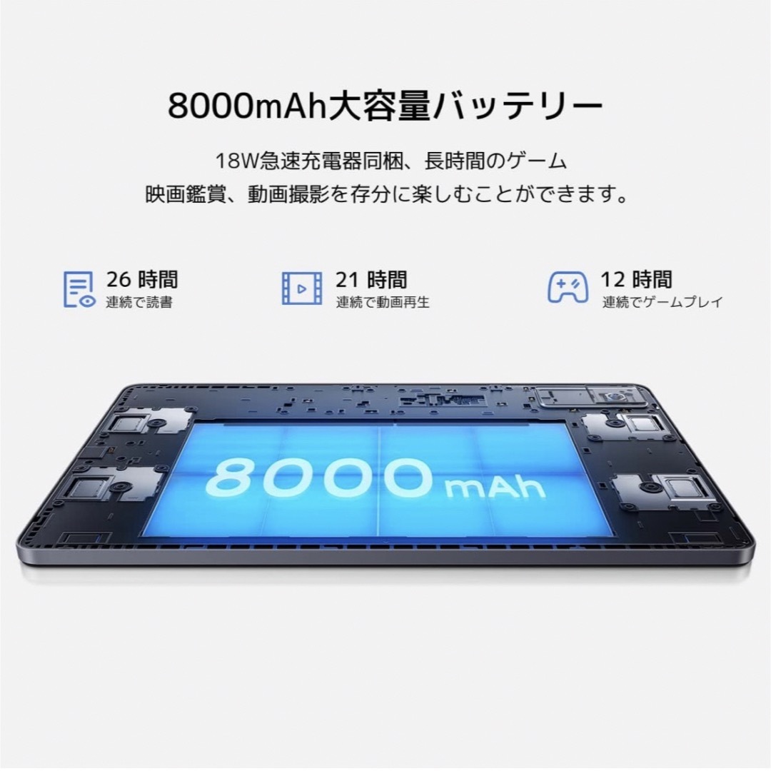 Xiaomi(シャオミ)の【新品未開封】Xiaomi Redmi Pad 3GB+64GB スマホ/家電/カメラのPC/タブレット(タブレット)の商品写真