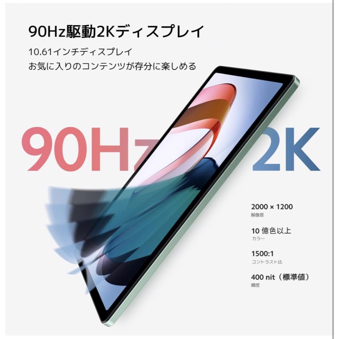 Xiaomi(シャオミ)の【新品未開封】Xiaomi Redmi Pad 3GB+64GB スマホ/家電/カメラのPC/タブレット(タブレット)の商品写真