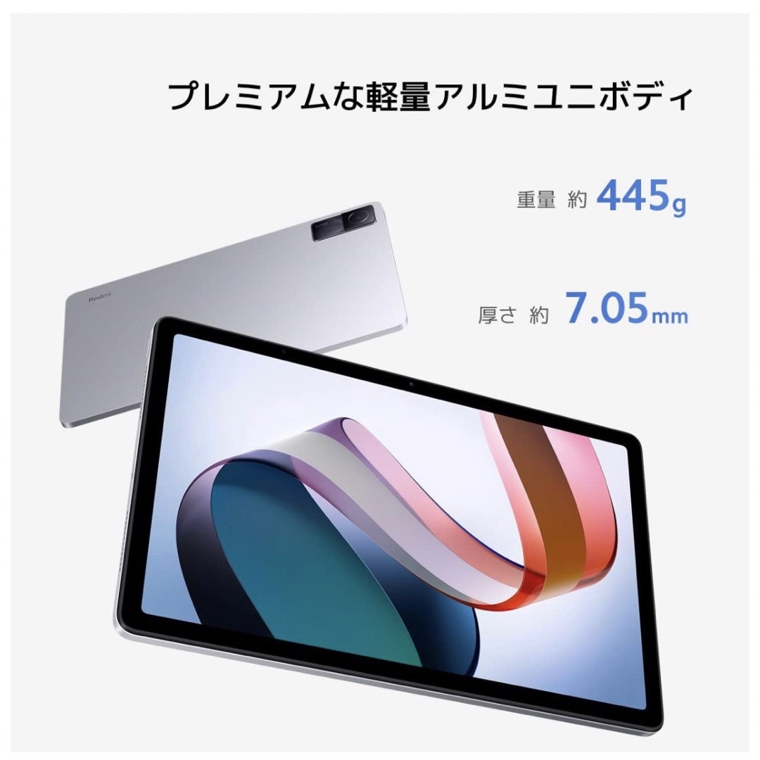 Xiaomi(シャオミ)の【新品未開封】Xiaomi Redmi Pad 3GB+64GB スマホ/家電/カメラのPC/タブレット(タブレット)の商品写真